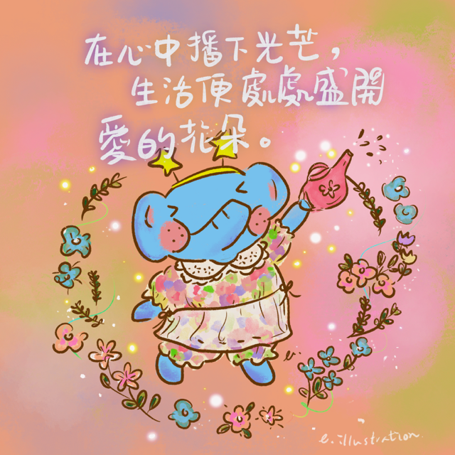 Let Love Bloom with Light
