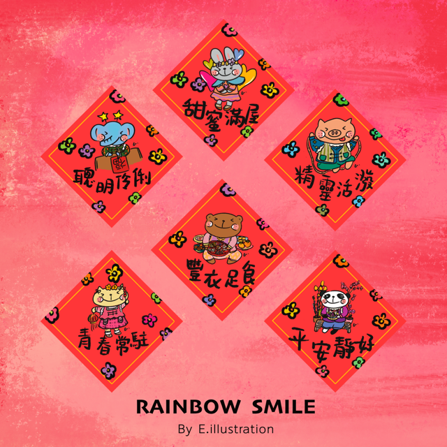 RAINBOW SMILE 角色春聯