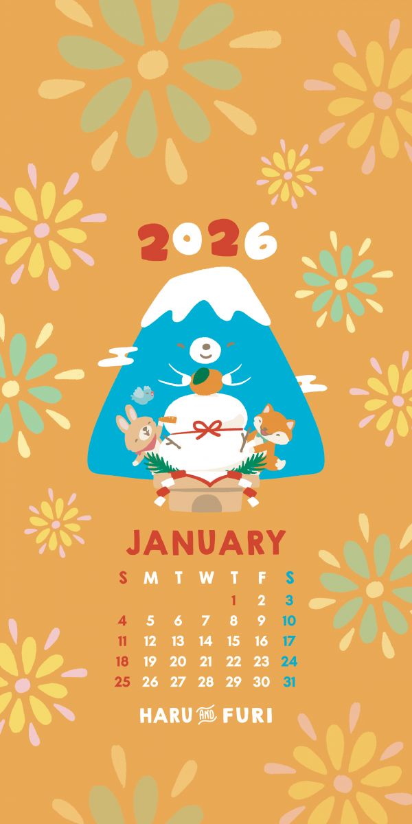 2026 January Wallpaper