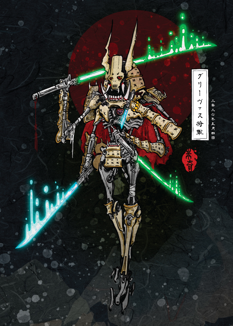 Star Wars character - General Grievous (Fans Art)