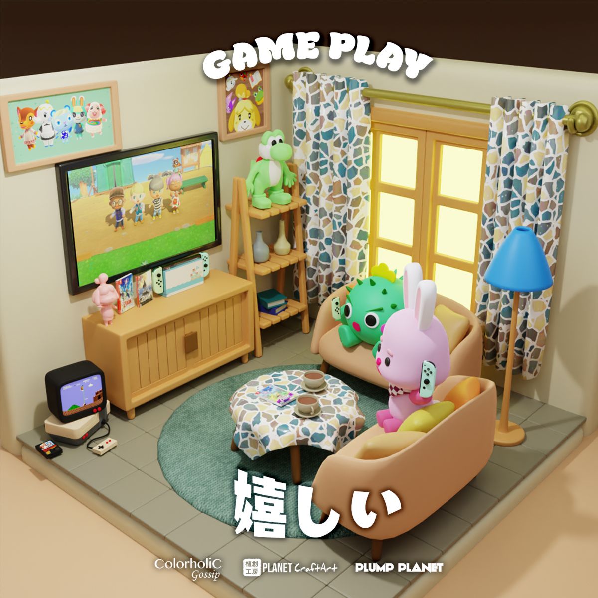 Game Play Day