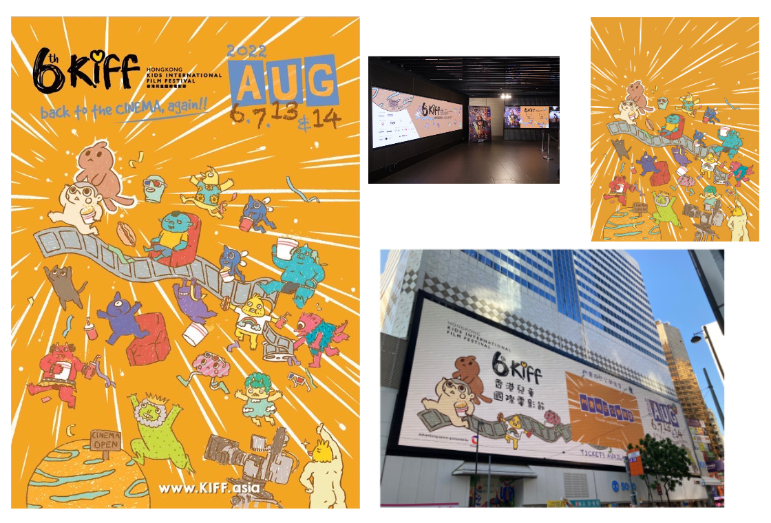 6th HongKong Kids International Film Festival