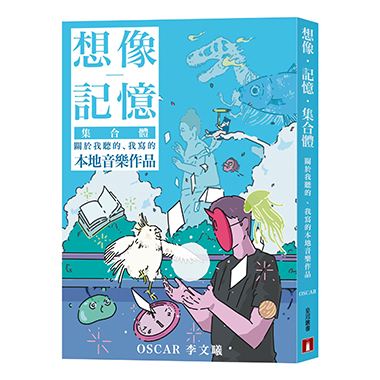 Novel cover design 