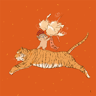 The Year Of Tiger