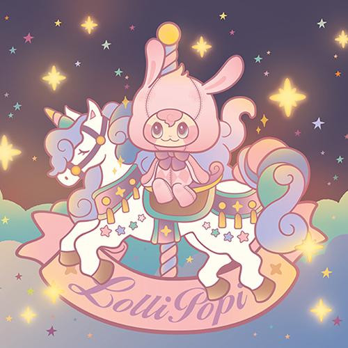 Merry Go Round