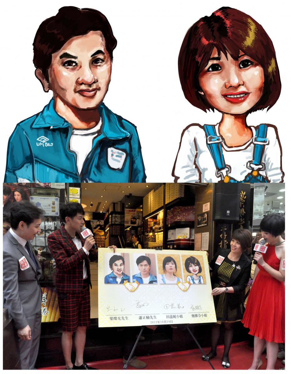 澳門鉅記餅家代言人儀式插圖