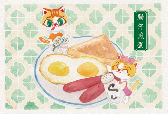 Cha Chaan Teng Series - sausages and eggs