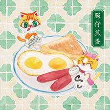 Cha Chaan Teng Series - sausages and eggs
