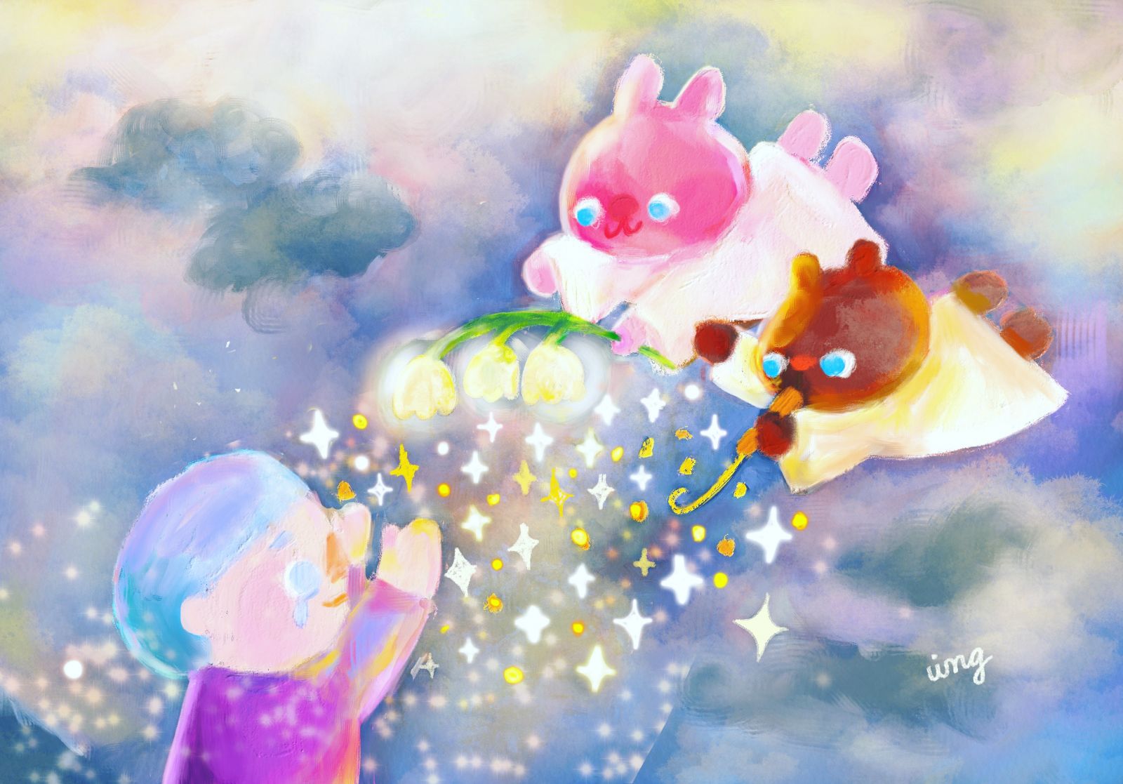 look up when you're down