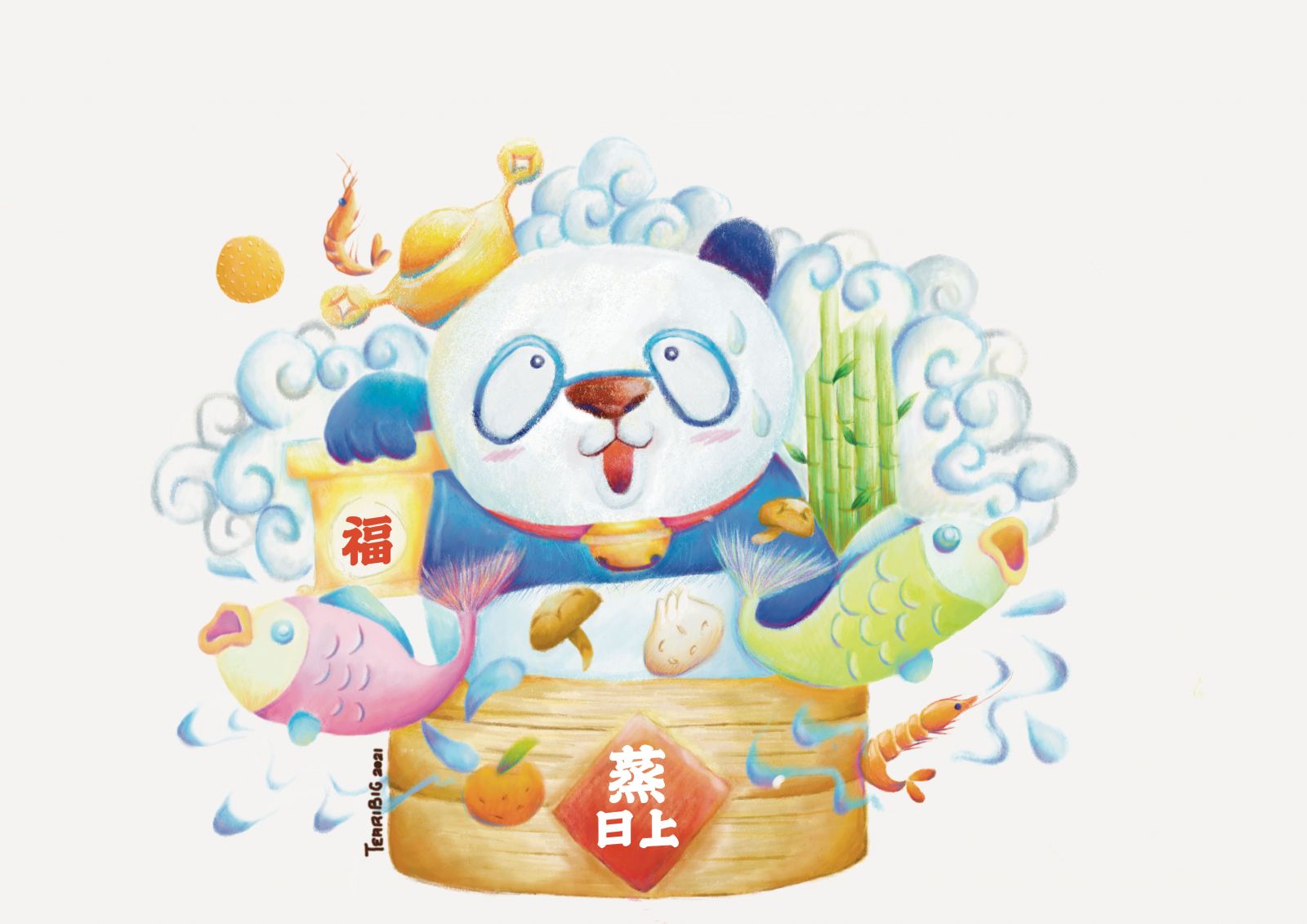 開年