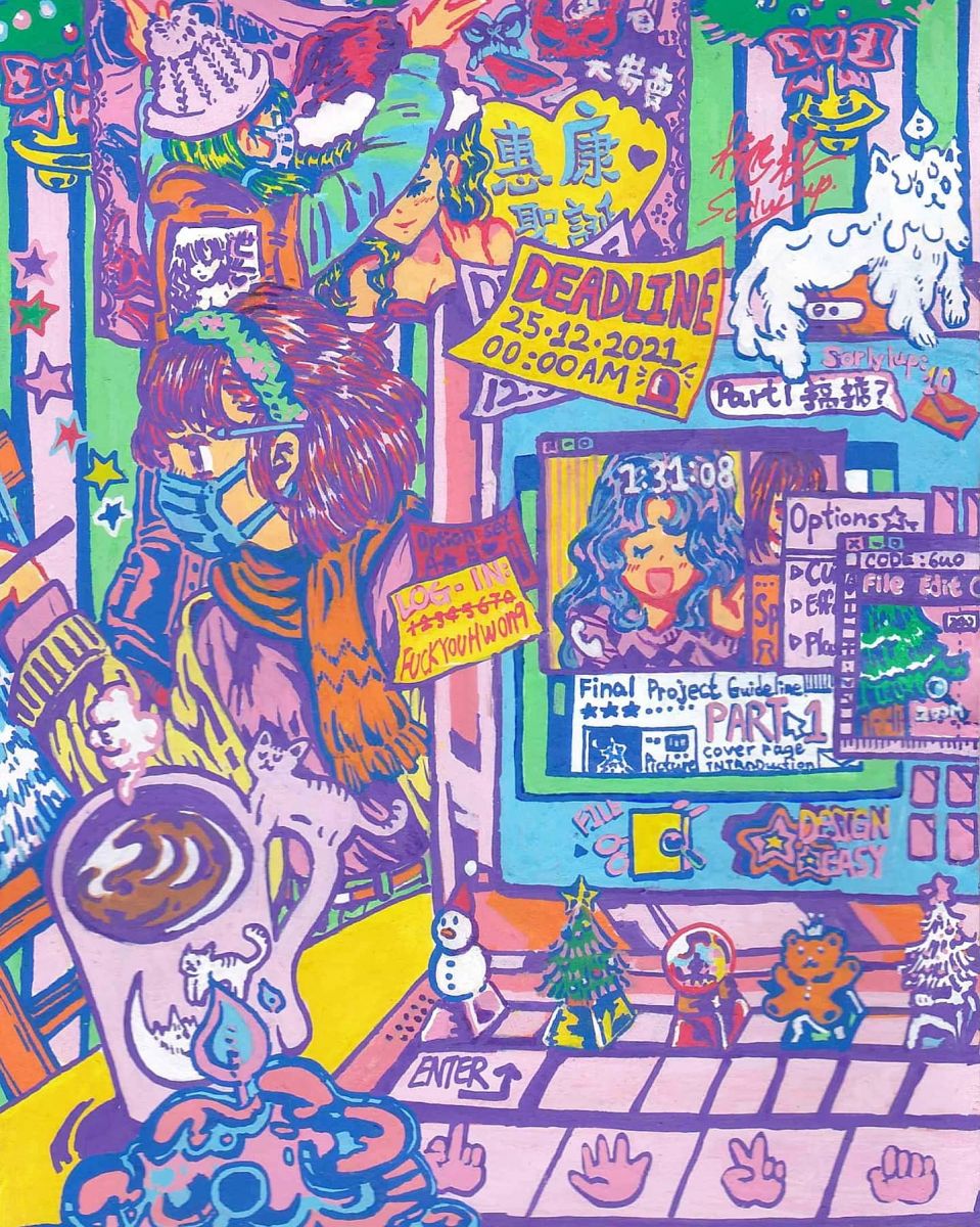 截稿日