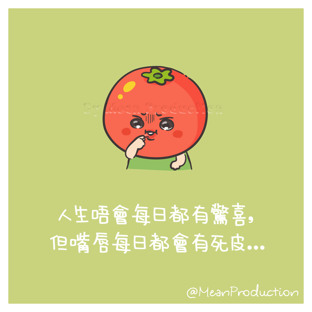 Mean Production - 唇皮蕃茄