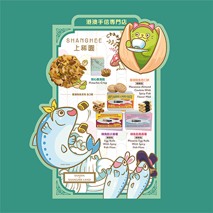 SHANGHEE - Standee
