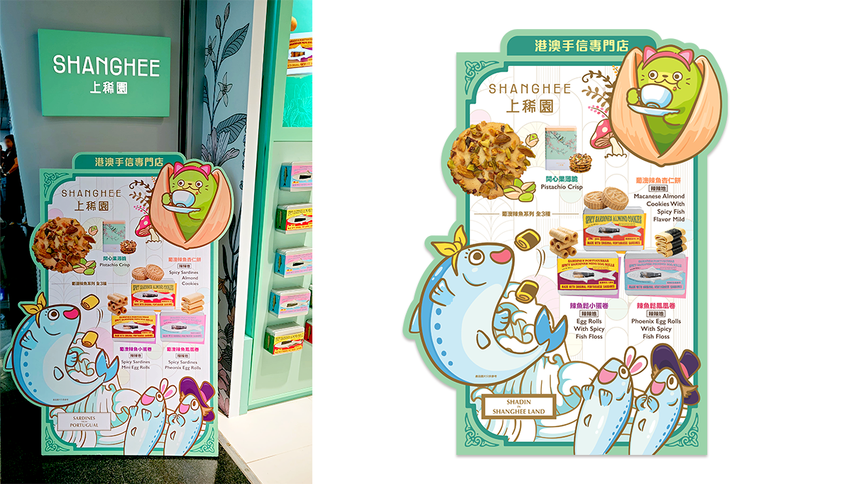 SHANGHEE - Standee
