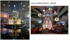 Shopping Mall Xmas Deco